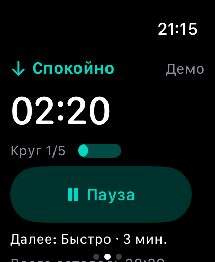 Sokuho показывает обратный отсчёт для лёгкого интервала.